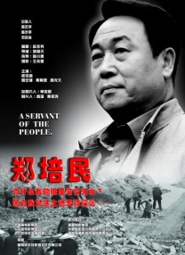 国产做受高潮